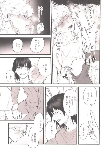 [Akiharu] Shoudouteki Shinya Fhentai - Page 26