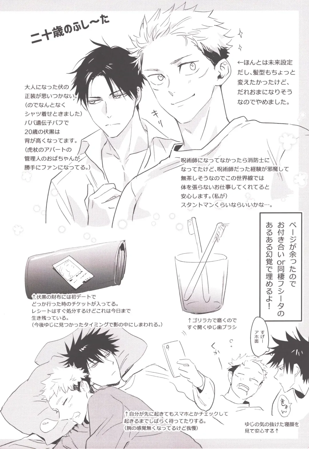 [Znko] Osake wa Hatachi ni Natte kara Fhentai - Page 42