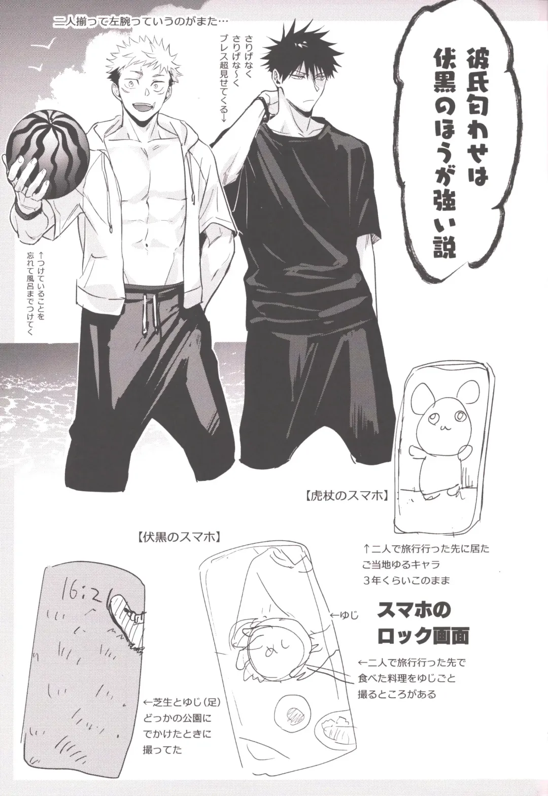 [Znko] Osake wa Hatachi ni Natte kara Fhentai - Page 43