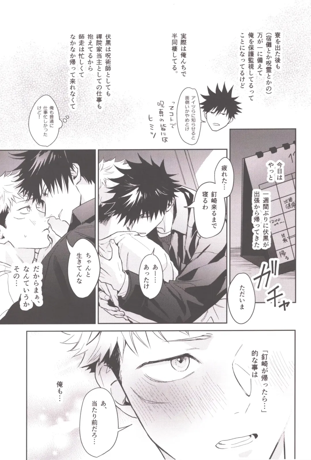 [Znko] Osake wa Hatachi ni Natte kara Fhentai - Page 9