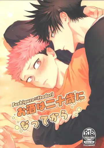 Read [Znko] Osake wa Hatachi ni Natte kara - Fhentai