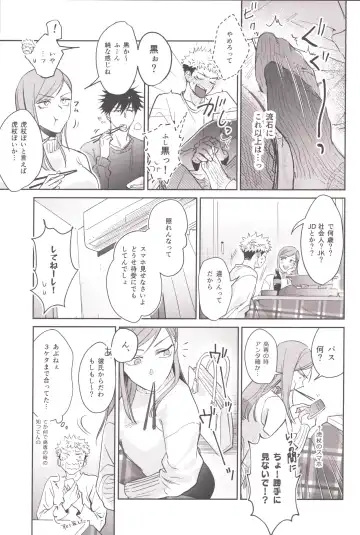 [Znko] Osake wa Hatachi ni Natte kara Fhentai - Page 13