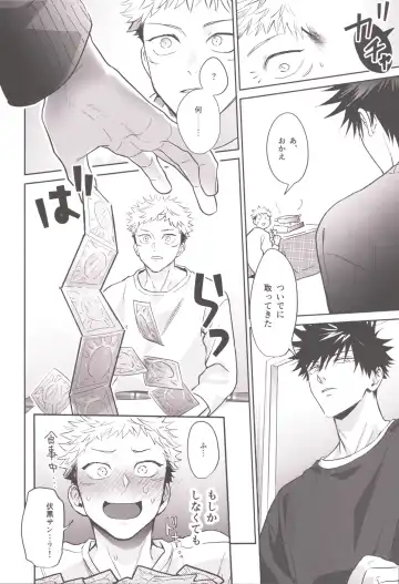 [Znko] Osake wa Hatachi ni Natte kara Fhentai - Page 16