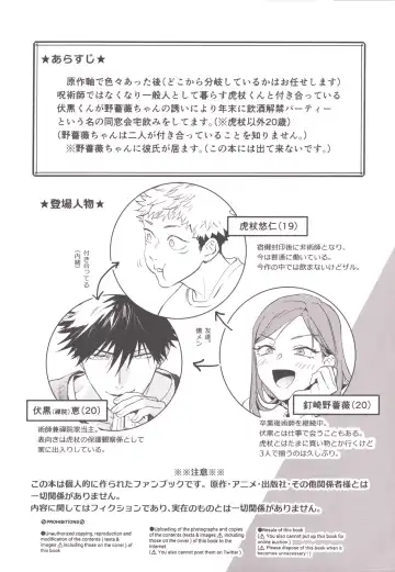 [Znko] Osake wa Hatachi ni Natte kara Fhentai - Page 2