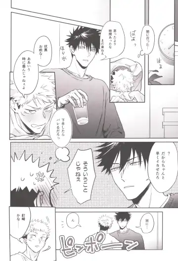 [Znko] Osake wa Hatachi ni Natte kara Fhentai - Page 32