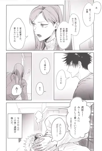 [Znko] Osake wa Hatachi ni Natte kara Fhentai - Page 36