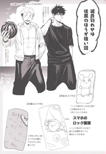 [Znko] Osake wa Hatachi ni Natte kara Fhentai - Page 43