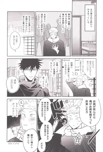 [Znko] Osake wa Hatachi ni Natte kara Fhentai - Page 8