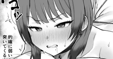 Read [Hotate-chan] Norma o Tassei Shinakereba Ikenai Succubus - Fhentai