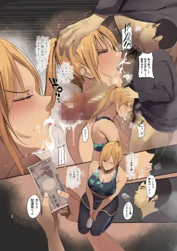 [Wes Heartland Smith] Haitatsu Saki wa Kako ni Futta InCha no Ie datta... Fhentai - Page 14