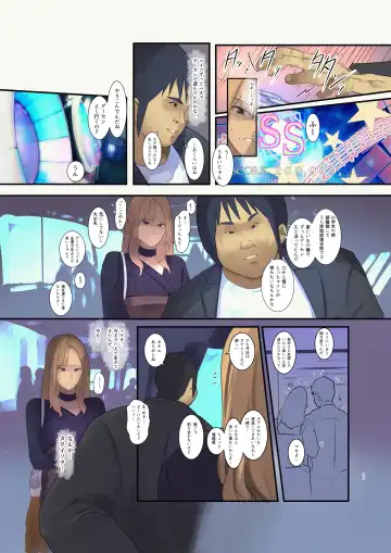 [Wes Heartland Smith] Haitatsu Saki wa Kako ni Futta InCha no Ie datta... Fhentai - Page 35