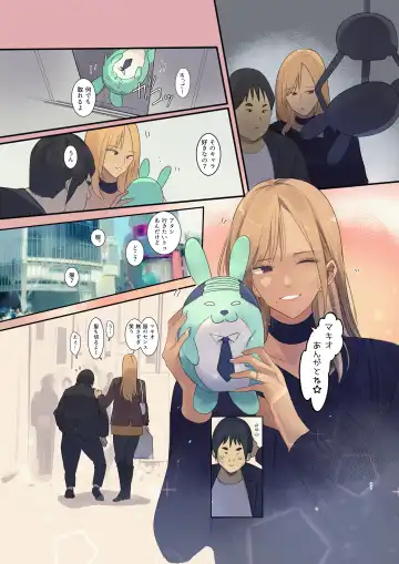 [Wes Heartland Smith] Haitatsu Saki wa Kako ni Futta InCha no Ie datta... Fhentai - Page 37