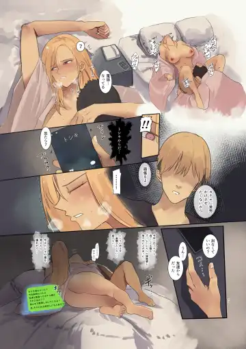 [Wes Heartland Smith] Haitatsu Saki wa Kako ni Futta InCha no Ie datta... Fhentai - Page 53