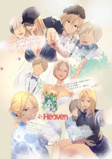 [Wes Heartland Smith] Haitatsu Saki wa Kako ni Futta InCha no Ie datta... Fhentai - Page 62