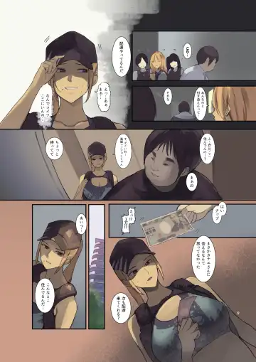 [Wes Heartland Smith] Haitatsu Saki wa Kako ni Futta InCha no Ie datta... Fhentai - Page 7