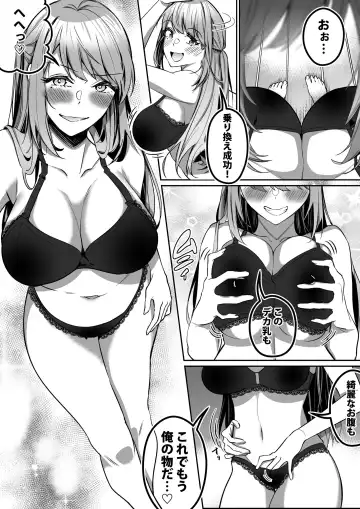 [Duokuma] Shukushu Sagashi ~Kisei Nouryoku de Nikutai Goudatsu~ Fhentai - Page 24