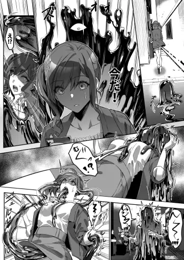 [Duokuma] Shukushu Sagashi ~Kisei Nouryoku de Nikutai Goudatsu~ Fhentai - Page 4