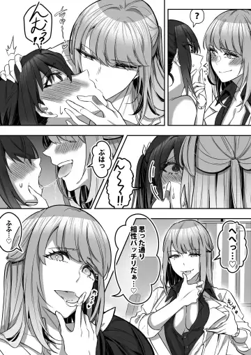 [Duokuma] Shukushu Sagashi ~Kisei Nouryoku de Nikutai Goudatsu~ Fhentai - Page 42