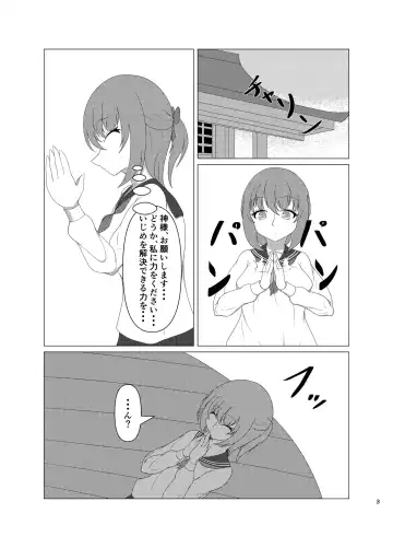 [Kotora Nue] Yaezakiku Gotoshi Kodemari no Fhentai - Page 2