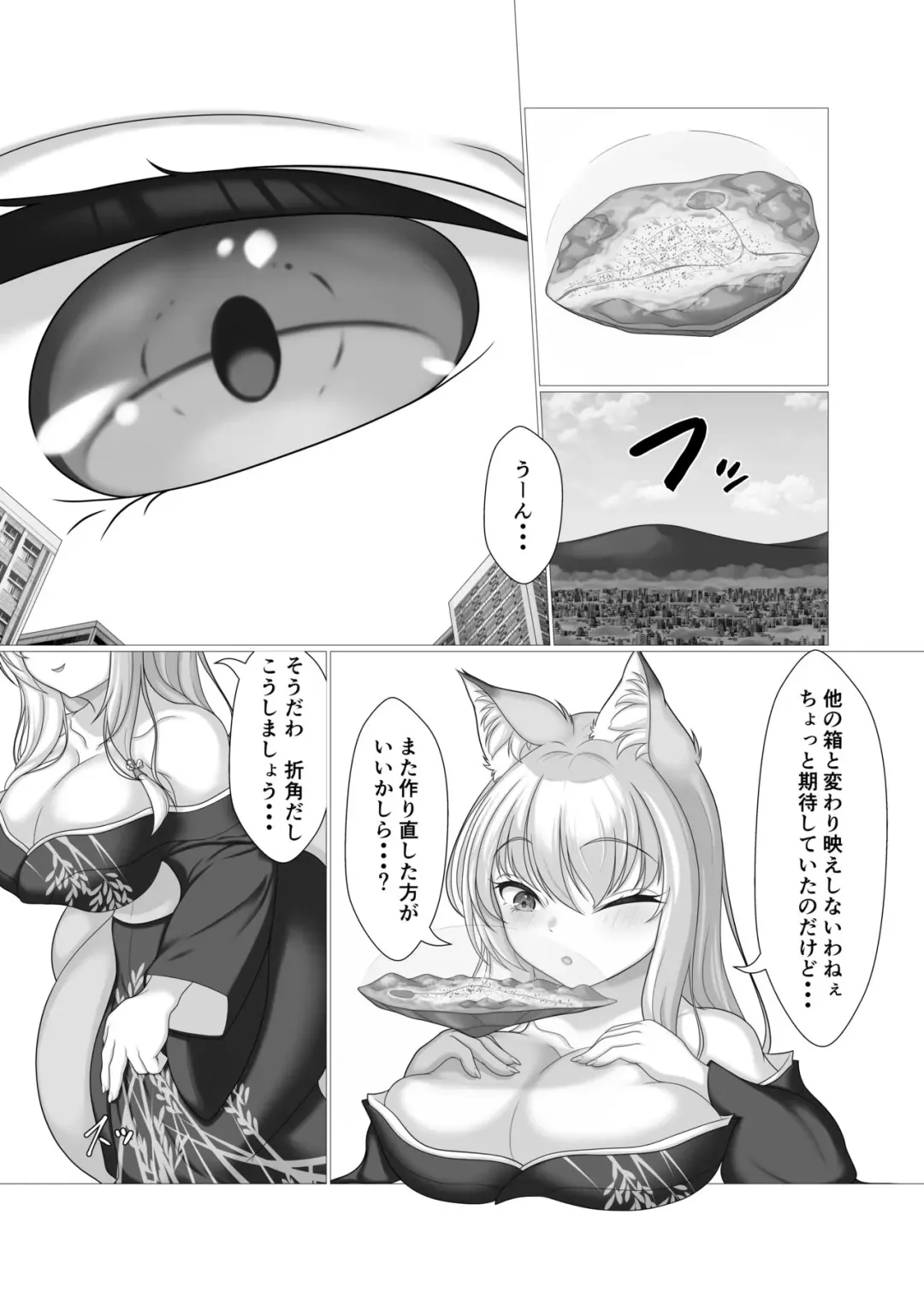 [Kotora Nue] Kodemari Saku Niwa nite Fhentai - Page 3