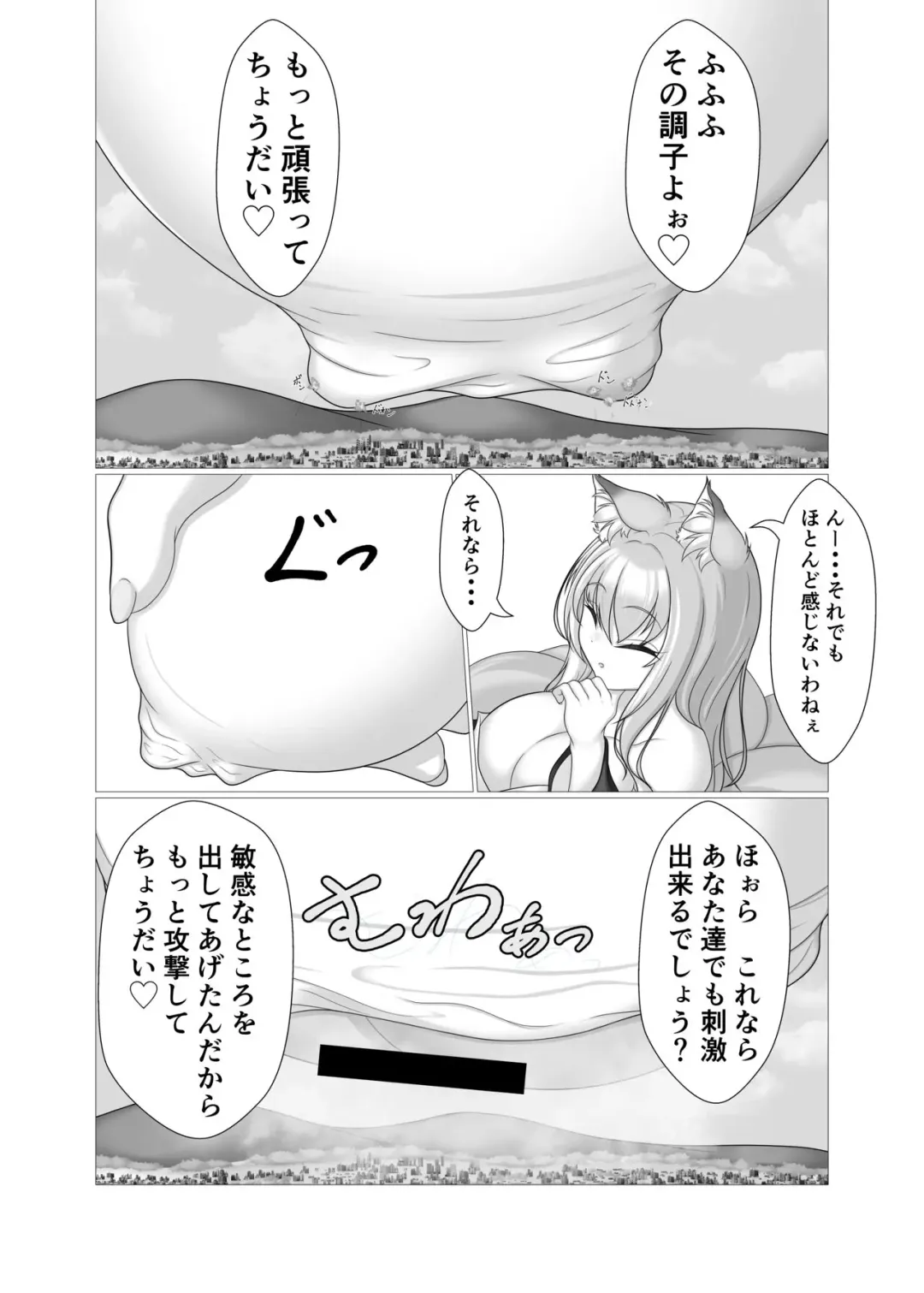[Kotora Nue] Kodemari Saku Niwa nite Fhentai - Page 5