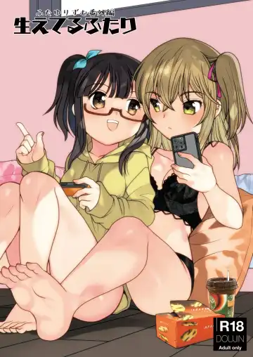 Read [Araki Akira] Futayurythm Bangaihen - Haeteru Futari - Fhentai