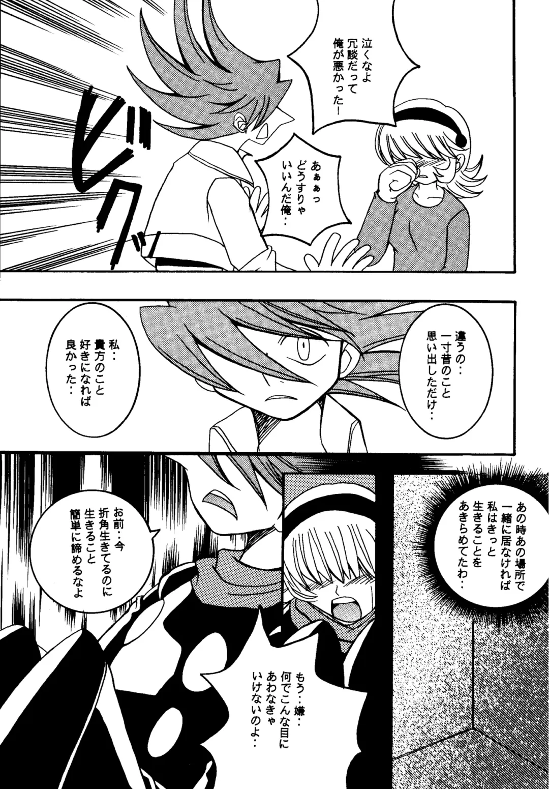 PURPLE DRUG 6 Fhentai - Page 11