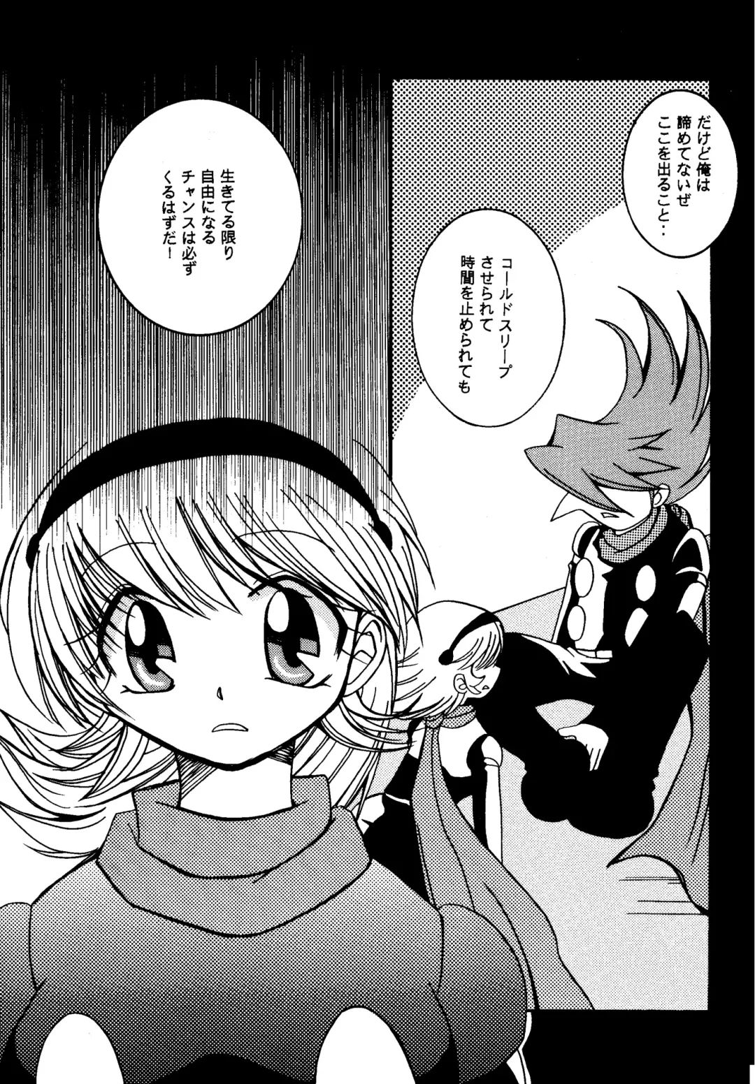 PURPLE DRUG 6 Fhentai - Page 13