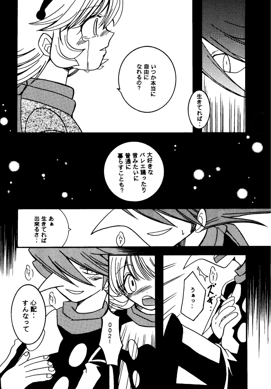 PURPLE DRUG 6 Fhentai - Page 14