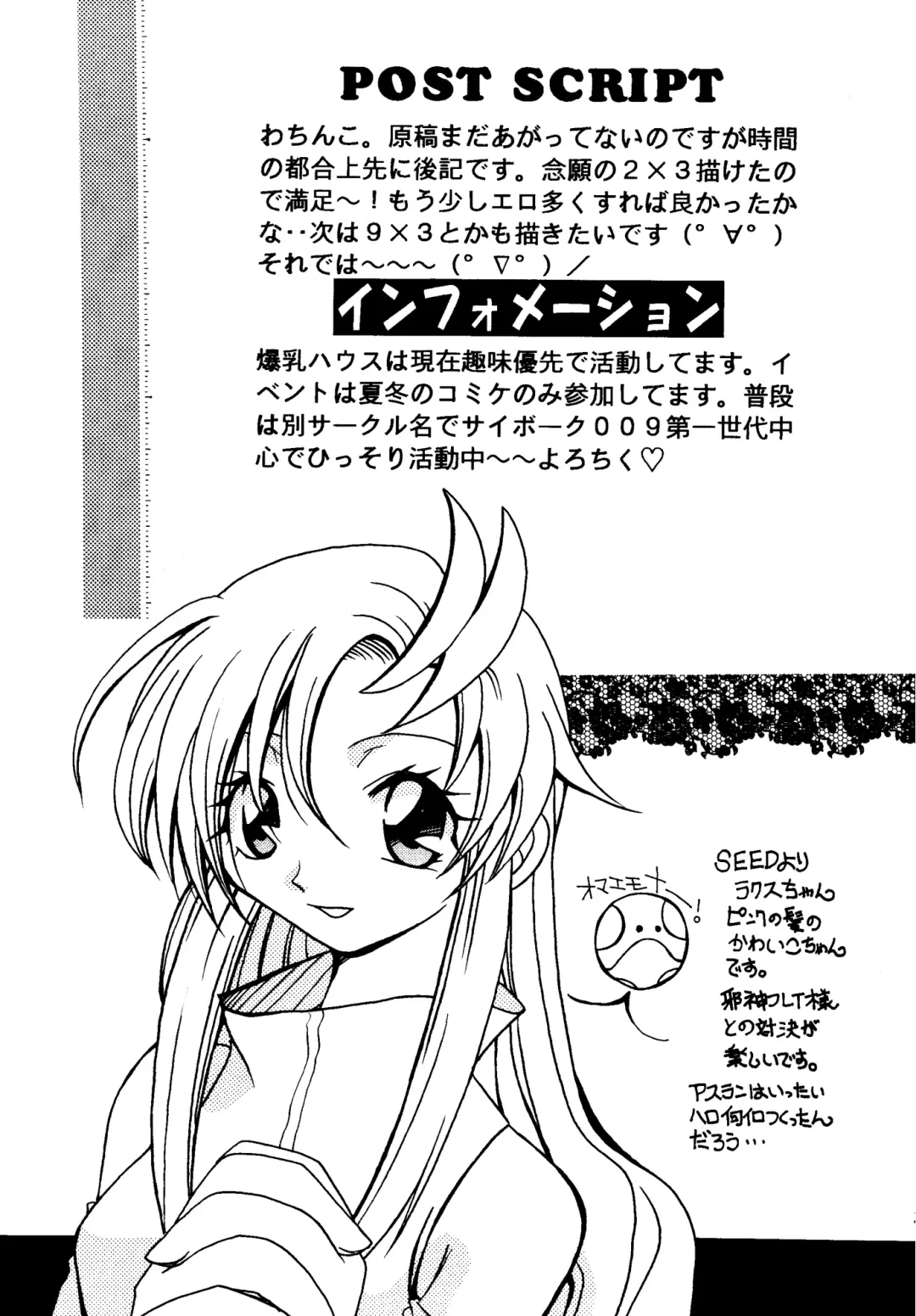 PURPLE DRUG 6 Fhentai - Page 25