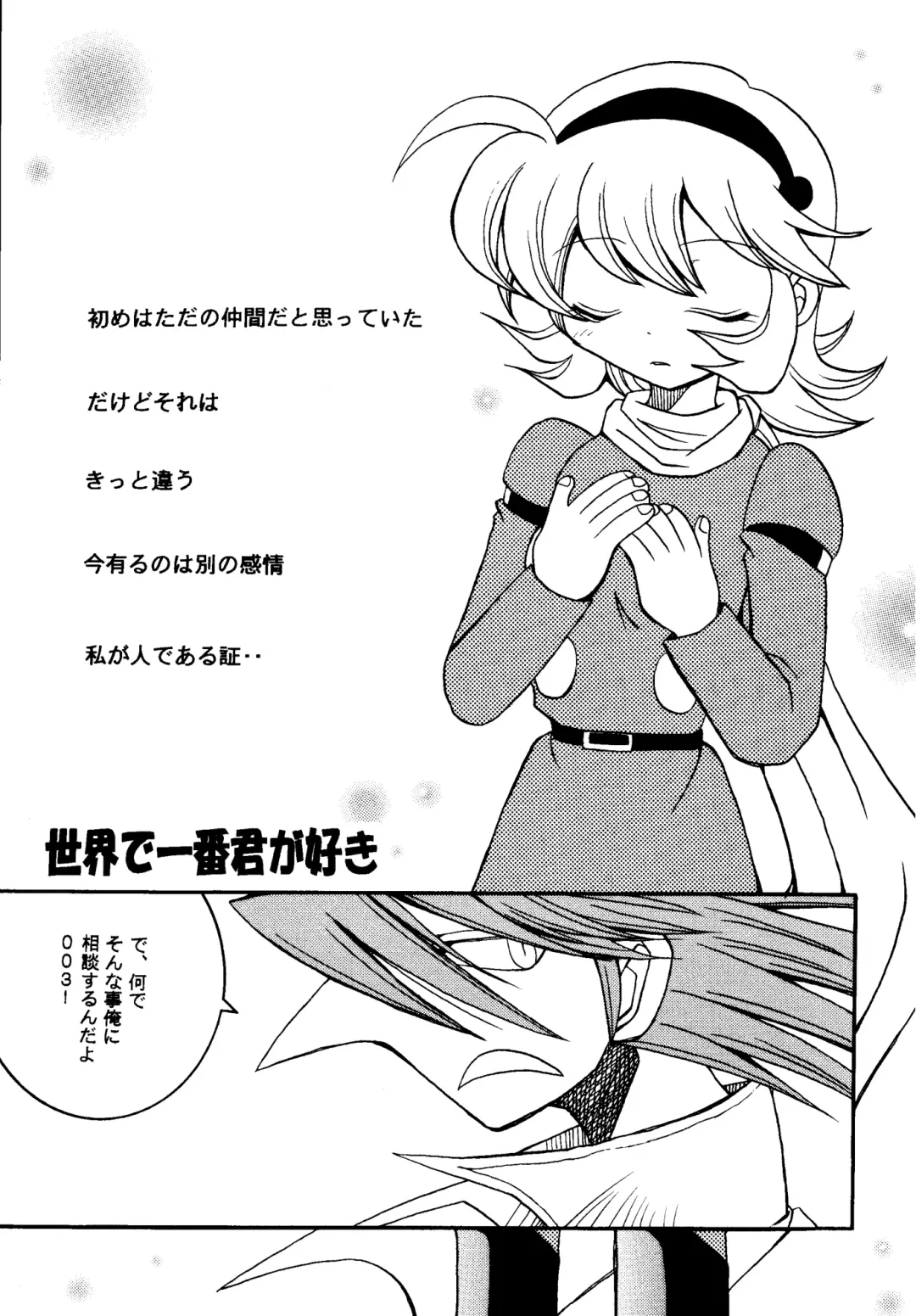 PURPLE DRUG 6 Fhentai - Page 7