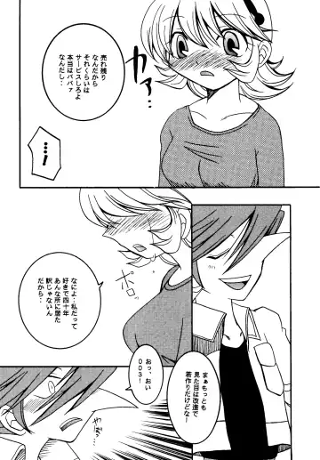 PURPLE DRUG 6 Fhentai - Page 10