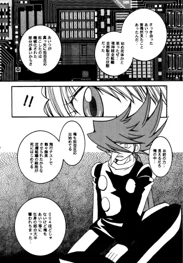 PURPLE DRUG 6 Fhentai - Page 12