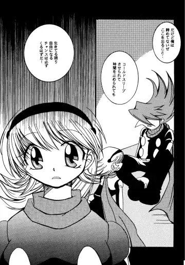 PURPLE DRUG 6 Fhentai - Page 13