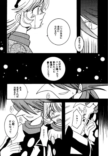 PURPLE DRUG 6 Fhentai - Page 14