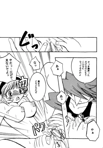 PURPLE DRUG 6 Fhentai - Page 17