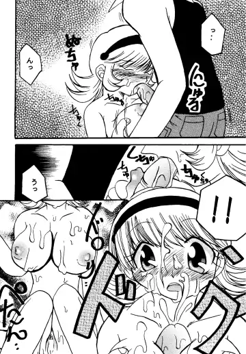 PURPLE DRUG 6 Fhentai - Page 20