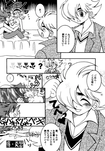 PURPLE DRUG 6 Fhentai - Page 24