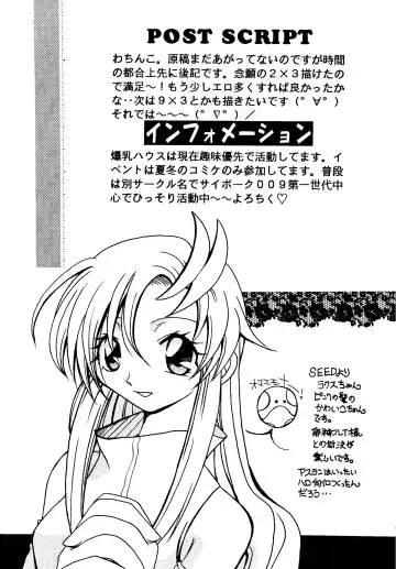 PURPLE DRUG 6 Fhentai - Page 25