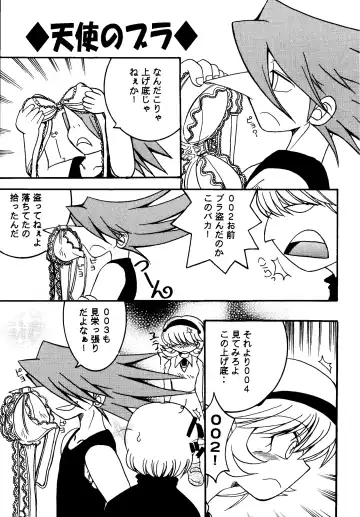 PURPLE DRUG 6 Fhentai - Page 5