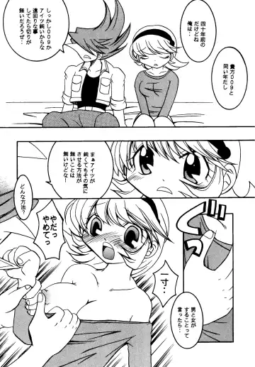 PURPLE DRUG 6 Fhentai - Page 8