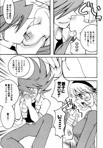 PURPLE DRUG 6 Fhentai - Page 9