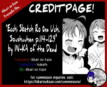 [Indo Curry] Body Paint de Kaisuiyoku Fhentai - Page 17