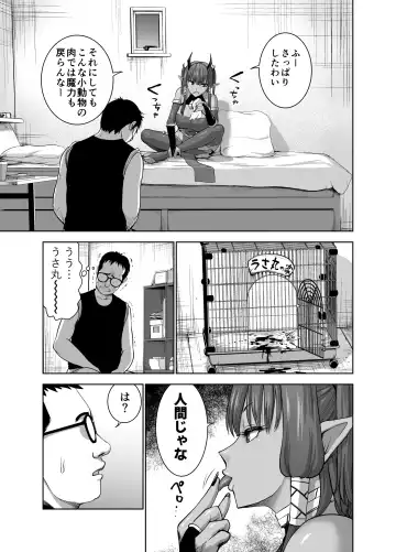 [Yontarou] Tenbin no Sei de Kaerenai Maou-sama Fhentai - Page 7