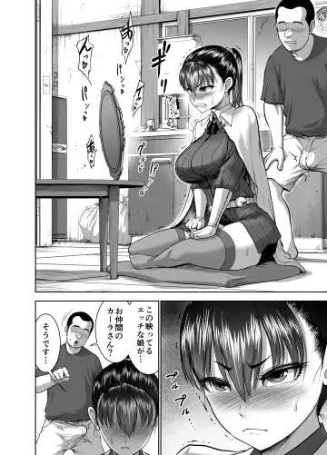 [Yontarou] Tenbin no Sei de Kaerenai Mahoutsukai Fhentai - Page 4