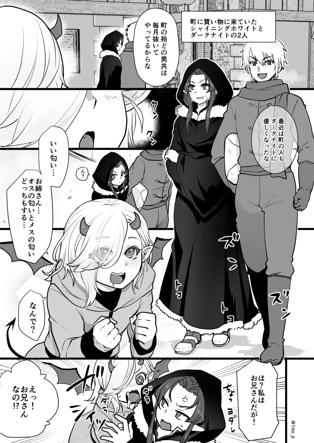 [Ichino Milk] Maou-gun no Moto Kanbu ga Yuusha ni Makete Mesu ni Sareru Hanashi 1 Fhentai - Page 50