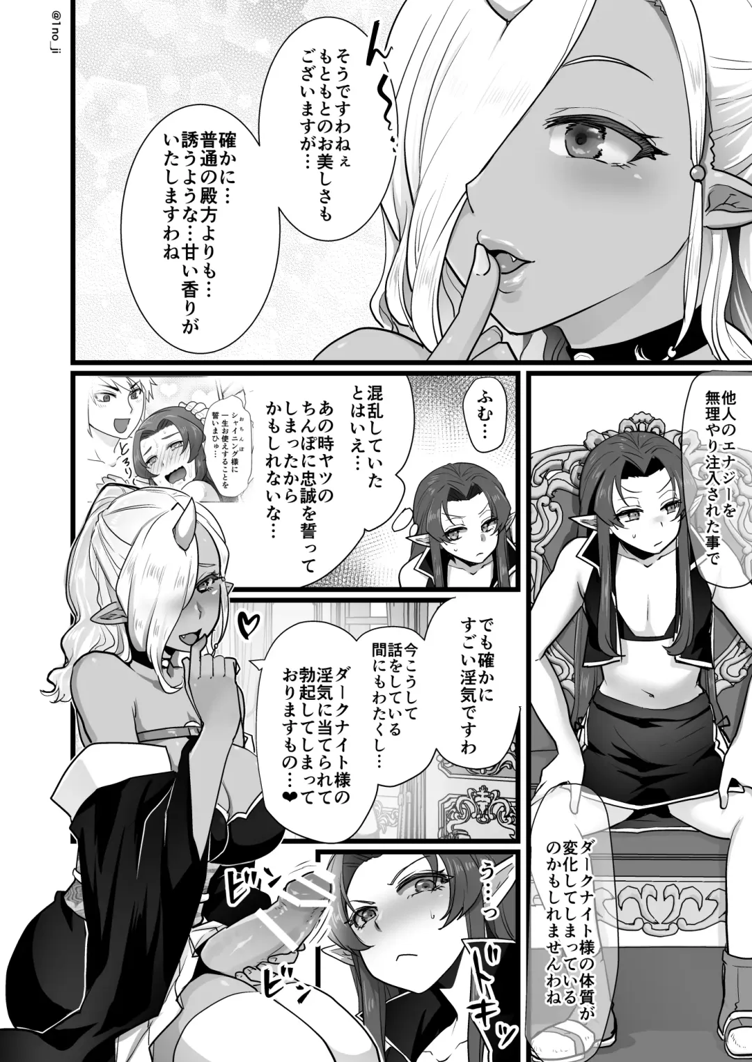 [Ichino Milk] Maou-gun no Moto Kanbu ga Yuusha ni Makete Mesu ni Sareru Hanashi 1 Fhentai - Page 57