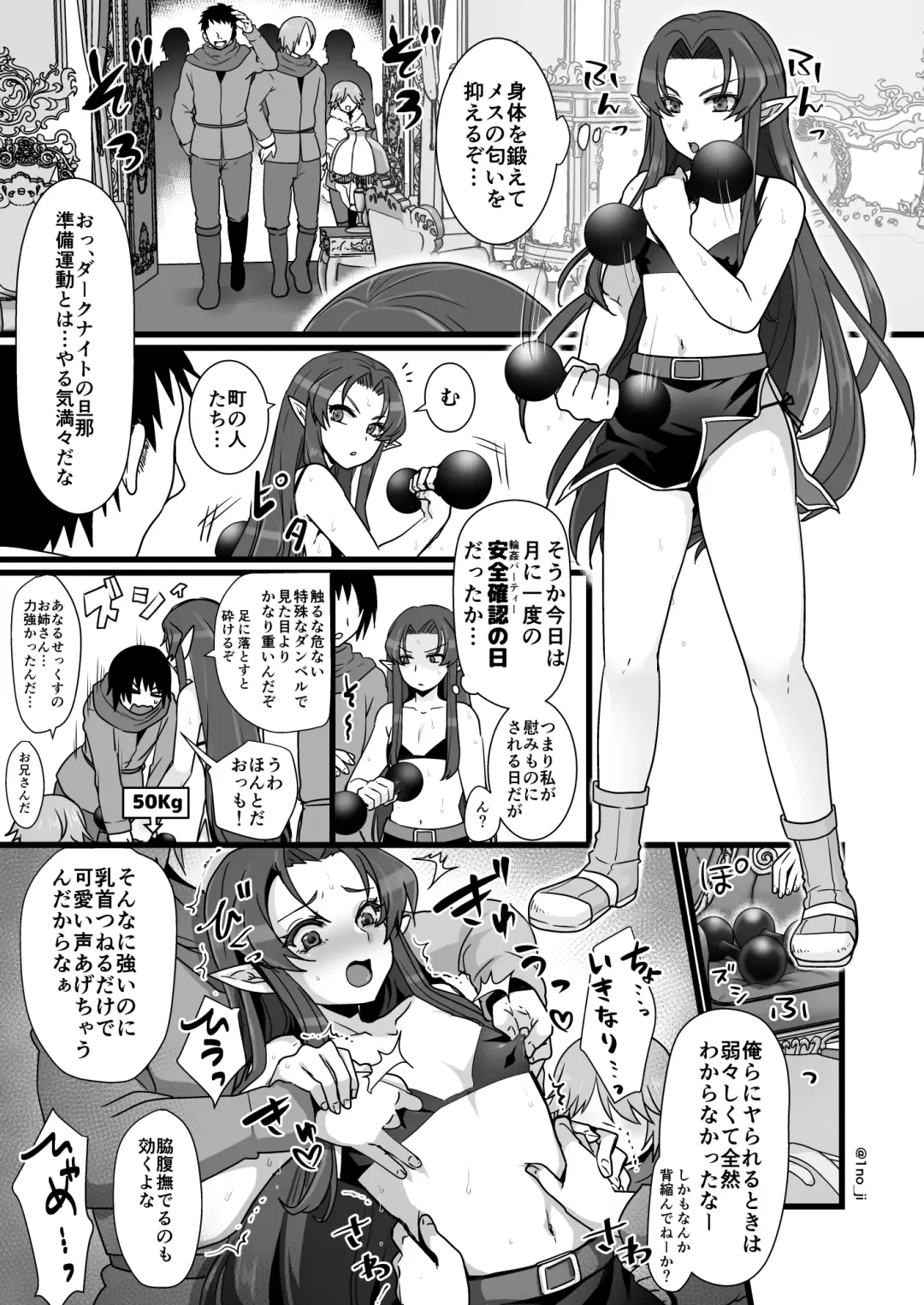 [Ichino Milk] Maou-gun no Moto Kanbu ga Yuusha ni Makete Mesu ni Sareru Hanashi 1 Fhentai - Page 62