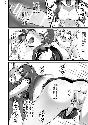 [Ichino Milk] Maou-gun no Moto Kanbu ga Yuusha ni Makete Mesu ni Sareru Hanashi 1 Fhentai - Page 33