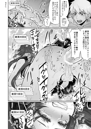[Ichino Milk] Maou-gun no Moto Kanbu ga Yuusha ni Makete Mesu ni Sareru Hanashi 1 Fhentai - Page 47